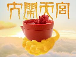 美影小泡蛋聯(lián)名款茶具視覺(jué)設(shè)計(jì)【小泡蛋?每秒創(chuàng)意】