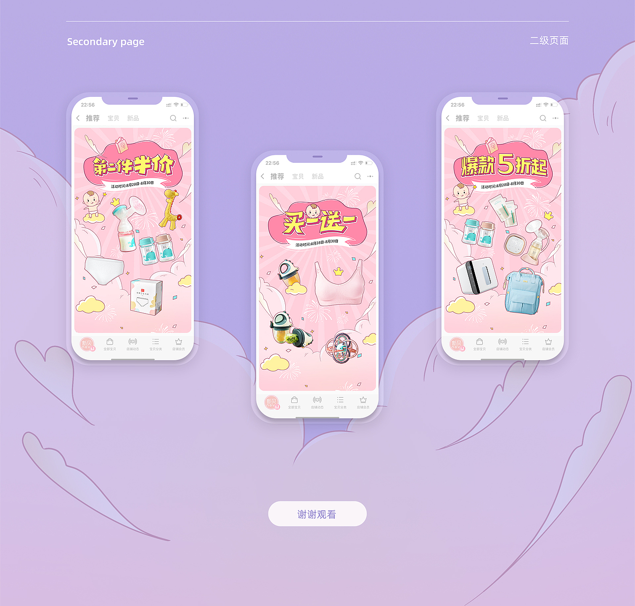 开学季（图ZMjY3NjM4MDg4） - 电商 - 站酷设计师多多洛_Luo原创素材 - 站酷ZCOOL