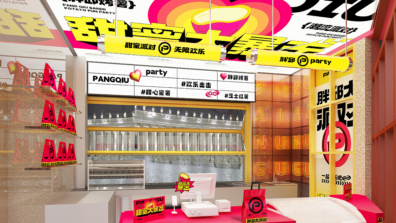 西亚斯潮牌店×胖邱烤薯丨连锁餐饮品牌全案策划升级（图ZMzY1ODQyODQ0） - 酒店餐饮设计 - 站酷设计师無出其右品牌設計原创素材 - 站酷ZCOOL
