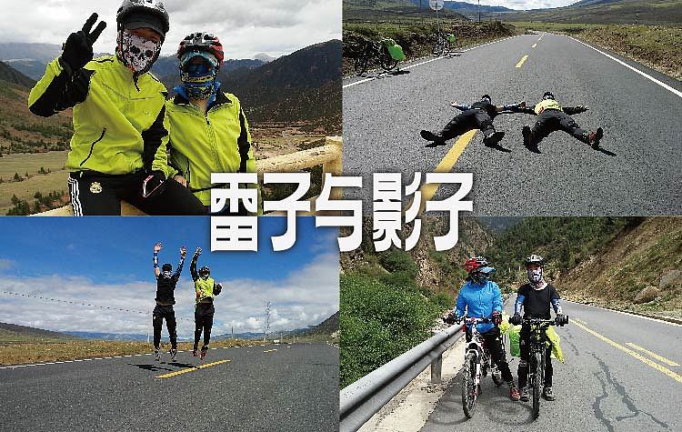 骑行无边(图ZMTk1MTA4MDA=) - 字体/字形 - 站酷设计师方军设计原创素材 - 站酷ZCOOL