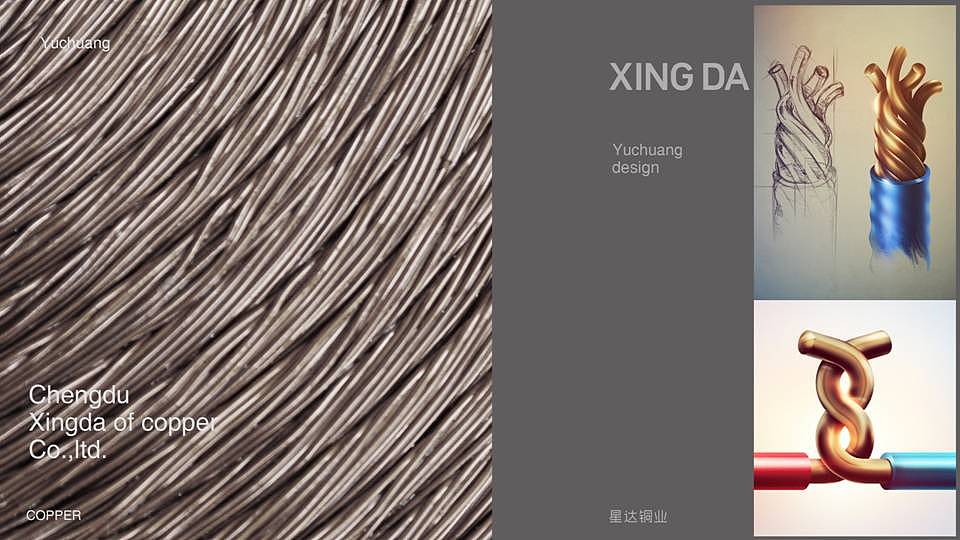 成都与创广告2015上半年零零散散 品牌设计 /VI/logo标志/导视/包装 /策划/空间设计（图ZMzIwMzcxMTI=） - 品牌 - 站酷设计师唐永君原创素材 - 站酷ZCOOL
