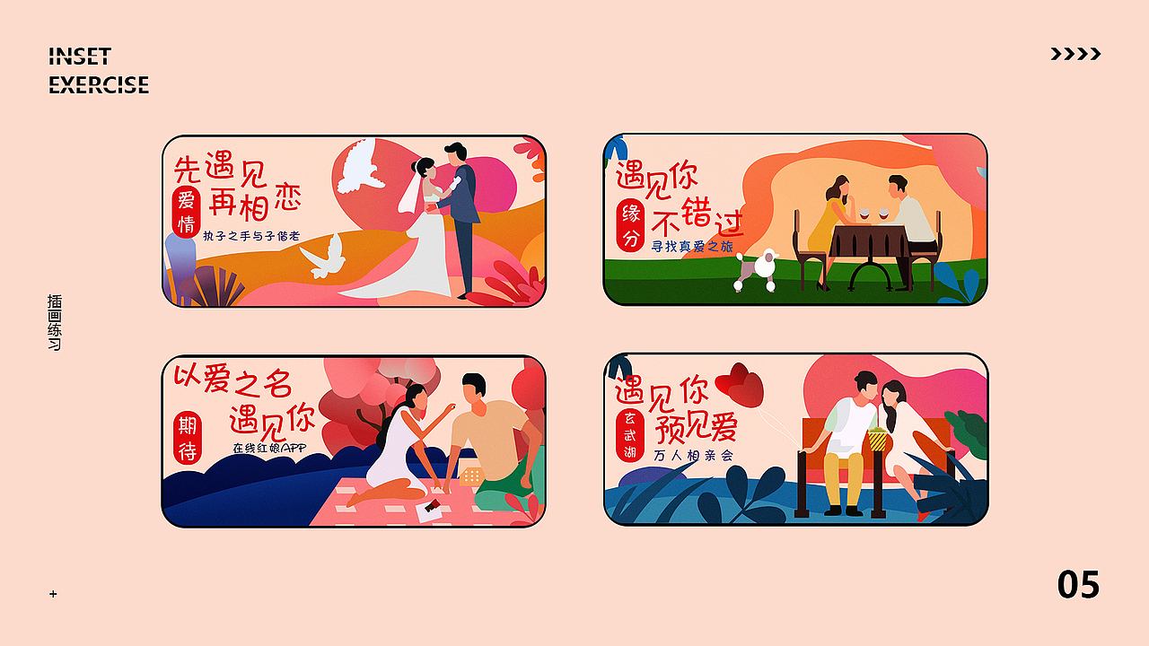 最近作品集整理