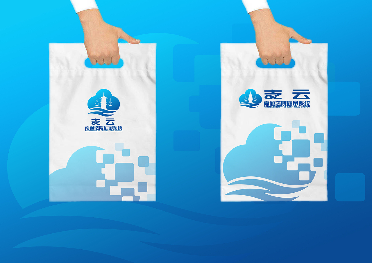 南通法院‘支云’庭审系统 VI