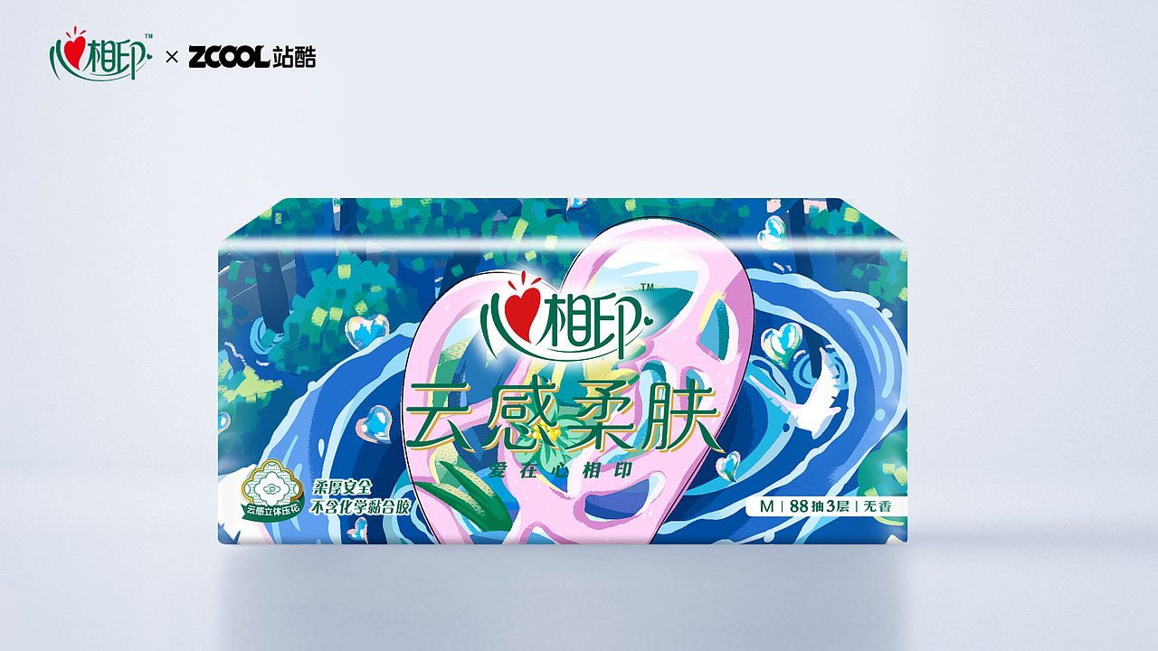 草木有心（图ZMzM3NjI1NjU2） - 商业插画 - 站酷设计师南风怪原创素材 - 站酷ZCOOL