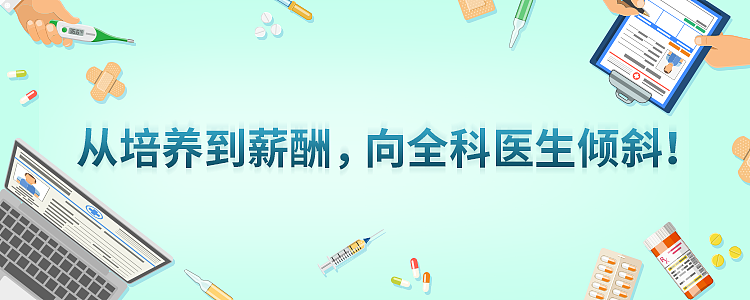 一些医疗事件相关banner（图ZMTA2NjYyMzA4） - 运营设计 - 站酷设计师依然z原创素材 - 站酷ZCOOL