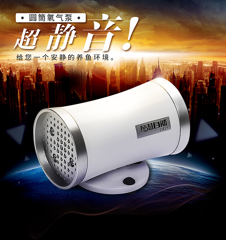 水族海报一波（图ZMTA3MTkzMjQ4） - 电商 - 站酷设计师sukeying原创素材 - 站酷ZCOOL