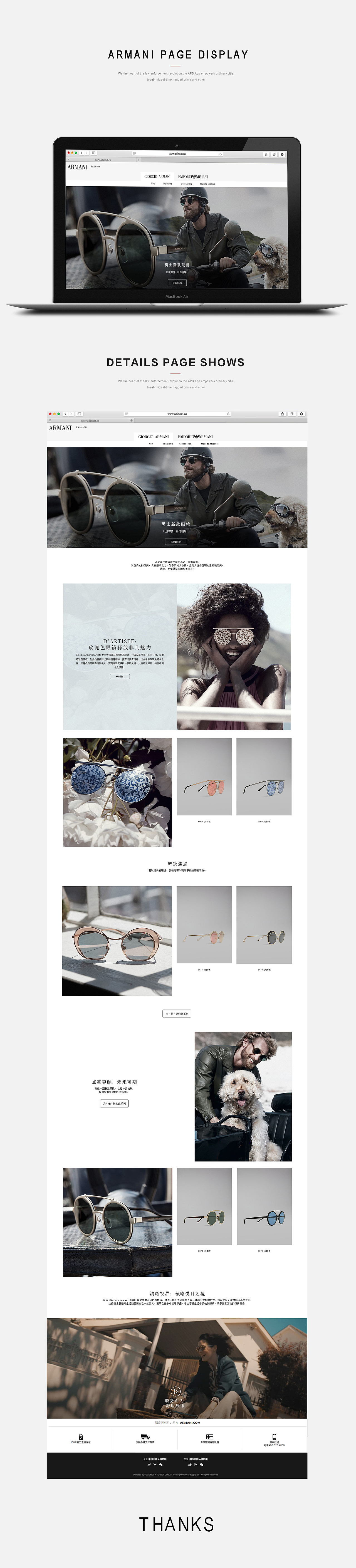 ARMANI（图ZMTA5NzIzOTk2） - 电商 - 站酷设计师杨生111原创素材 - 站酷ZCOOL