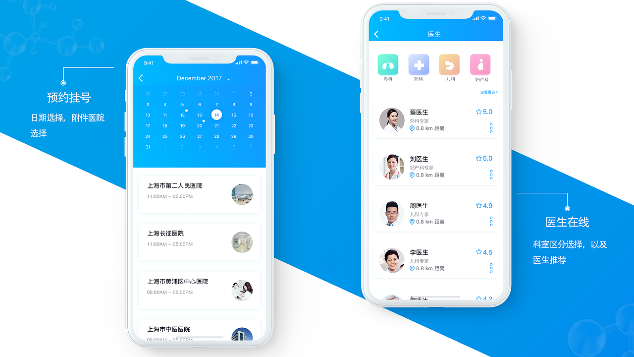从前慢L个人作品集（图ZMTEwOTQ5ODM2） - APP界面 - 站酷设计师從前慢L原创素材 - 站酷ZCOOL