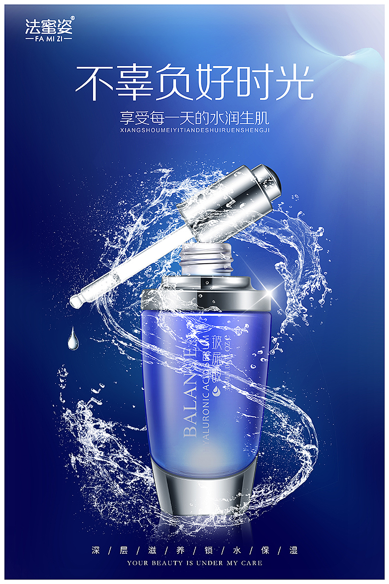 Banner美妆（图ZMjI2NTk1ODI0） - 运营设计 - 站酷设计师奋斗的虫子原创素材 - 站酷ZCOOL