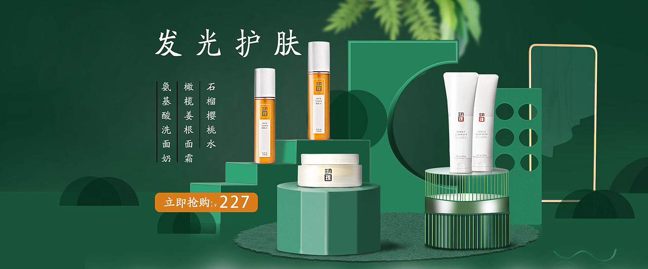 护肤品（图ZMjc4MjQwOTQw） - 海报 - 站酷设计师Z423594593原创素材 - 站酷ZCOOL