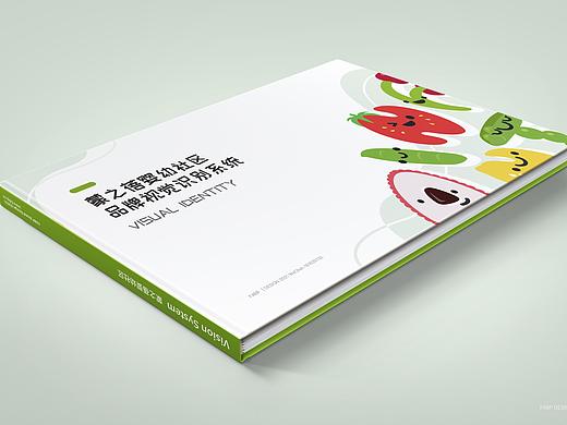蒙之蓓婴幼社区｜品牌设计 VI