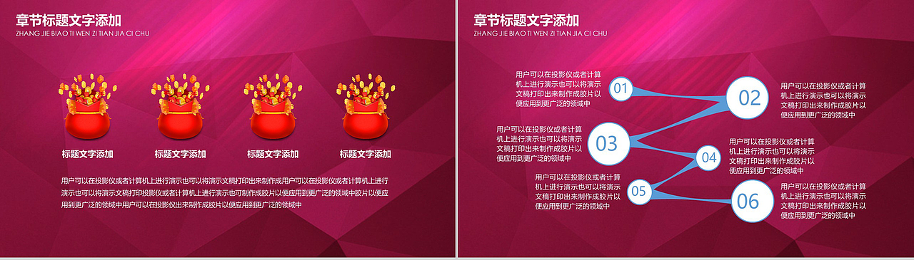 酒红色微立体双十一购物节活动策划PPT模板（图ZMTgxNjQ4NDEy） - PPT/Keynote - 站酷设计师办公资源网原创素材 - 站酷ZCOOL