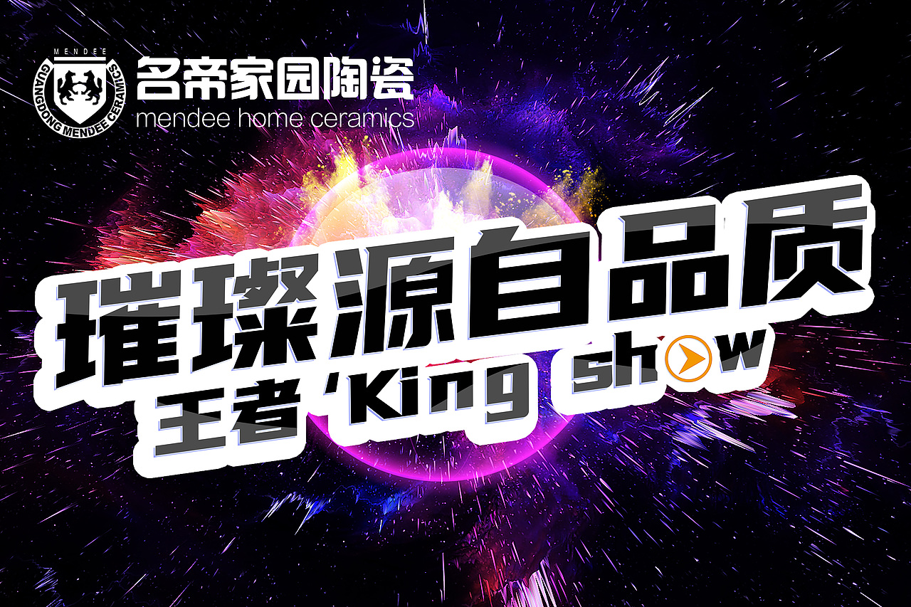 吊旗（图ZMjA4NDU5Mjg4） - 宣传物料 - 站酷设计师长大的青柠原创素材 - 站酷ZCOOL