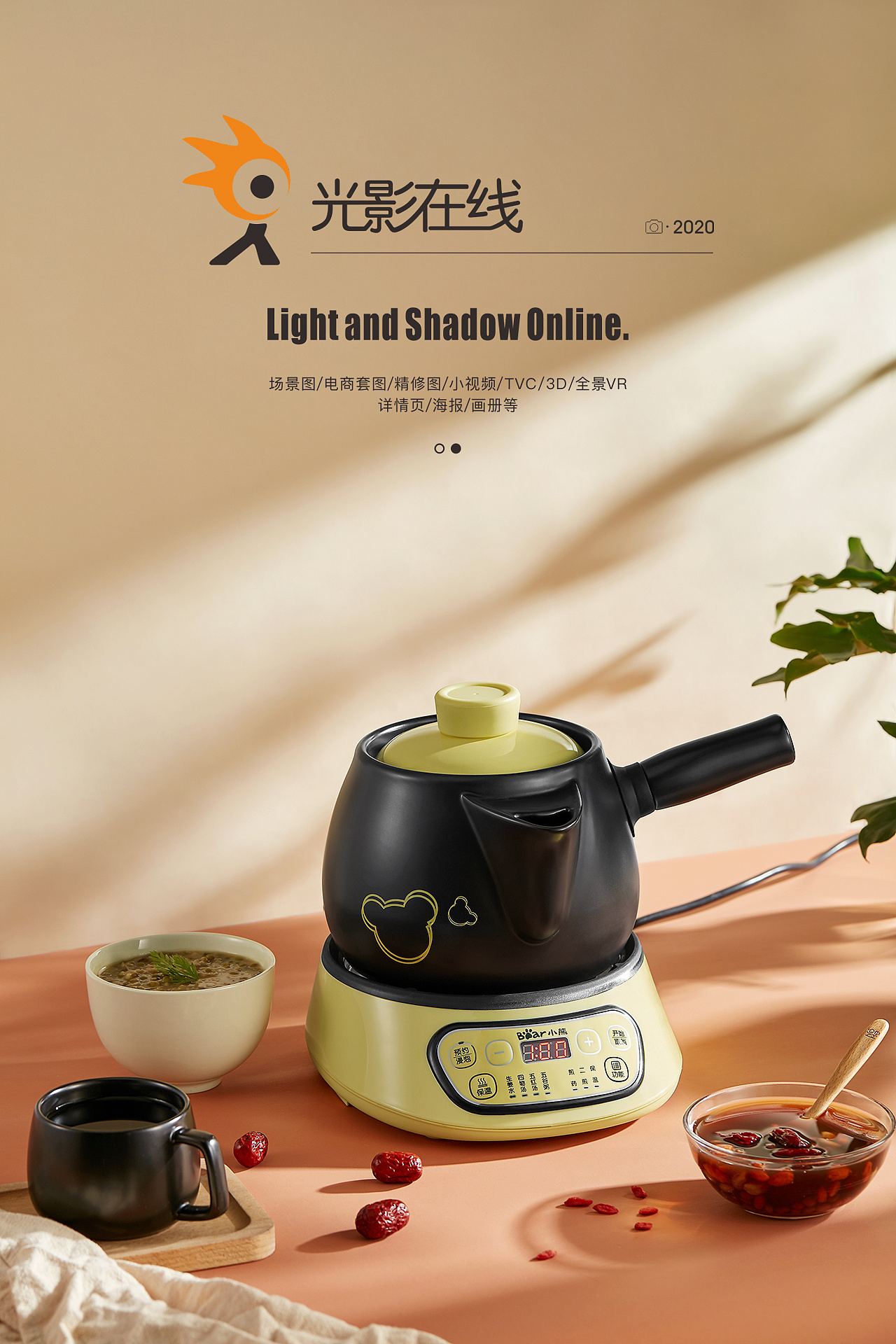 bear/小熊煎药壶养生壶煮蛋器空气炸锅场景图片