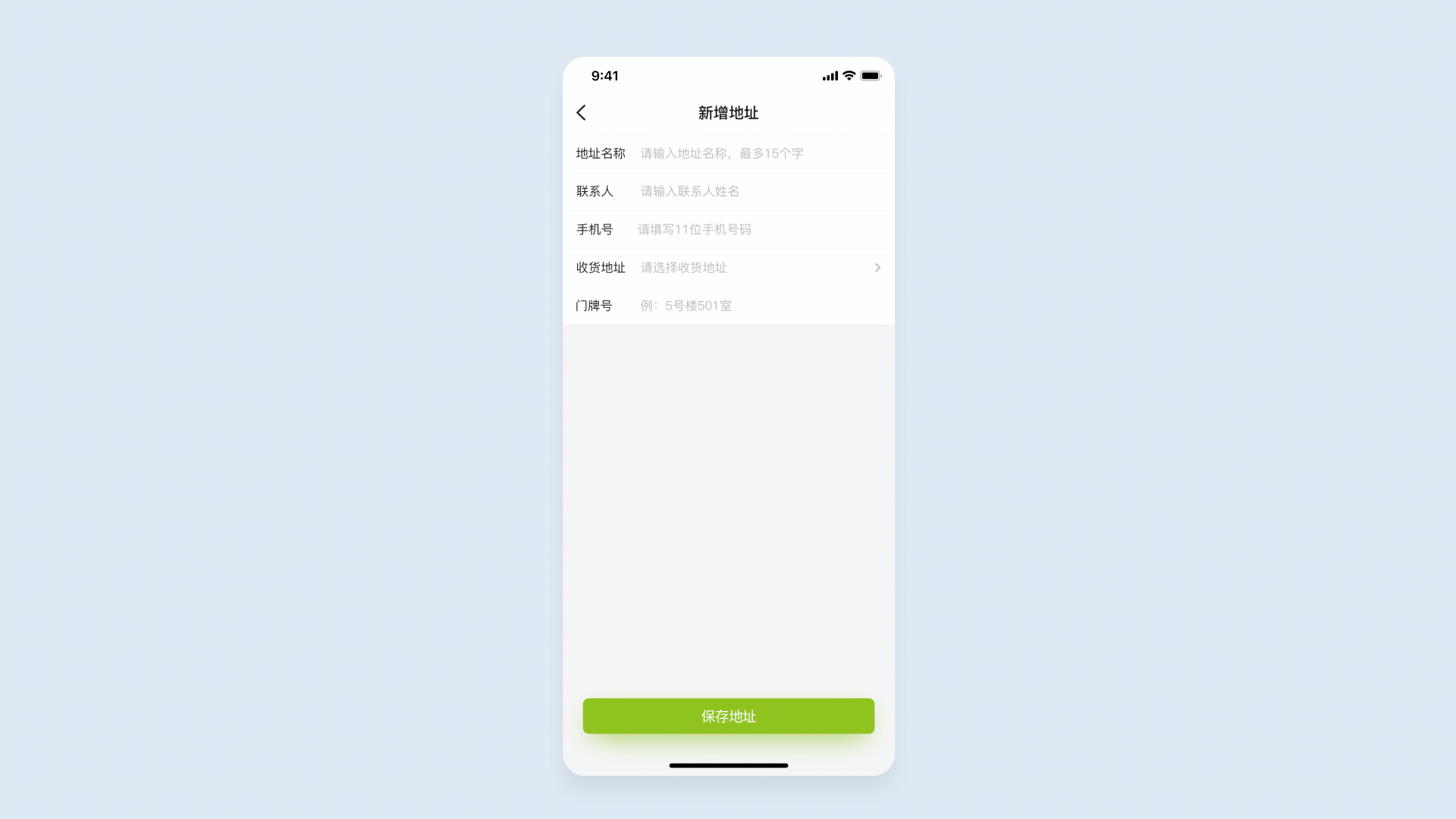 固废收运类产品（图ZMjI0NTkwOTM2） - APP界面 - 站酷设计师Aaron_zzc原创素材 - 站酷ZCOOL