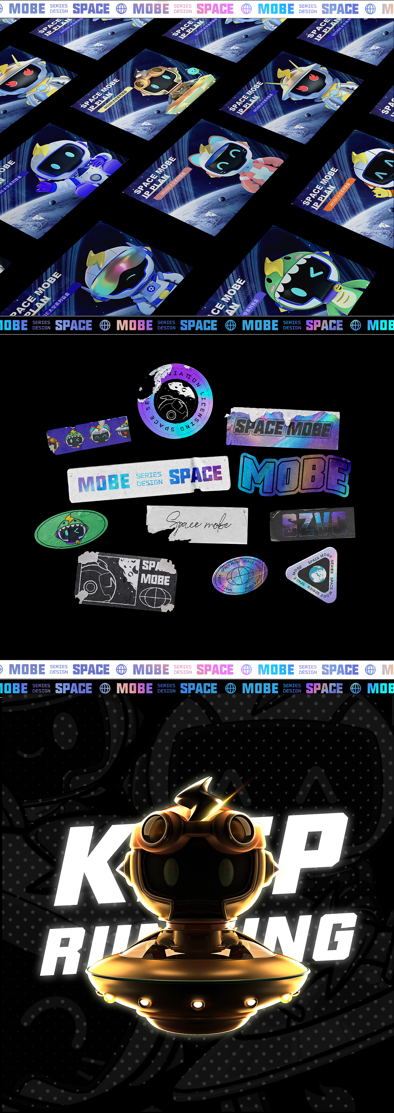 《MOBE的太空冒险》