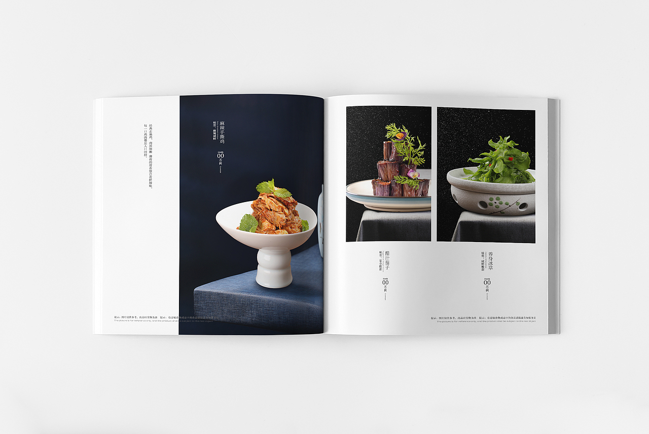 菜譜設計 | 你心中的私房菜（圖ZMjcxNjk3MTQ0） - 書籍/畫冊 - 站酷設計師喝旺仔咩原創(chuàng)素材 - 站酷ZCOOL