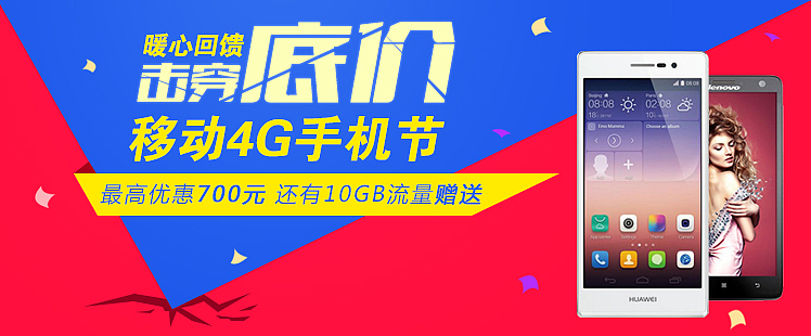 新一批的banner设计稿