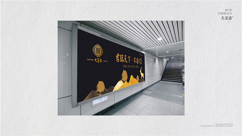 地产提案两套（图ZNzI3MjEyOTI=） - 品牌 - 站酷设计师然野设计原创素材 - 站酷ZCOOL