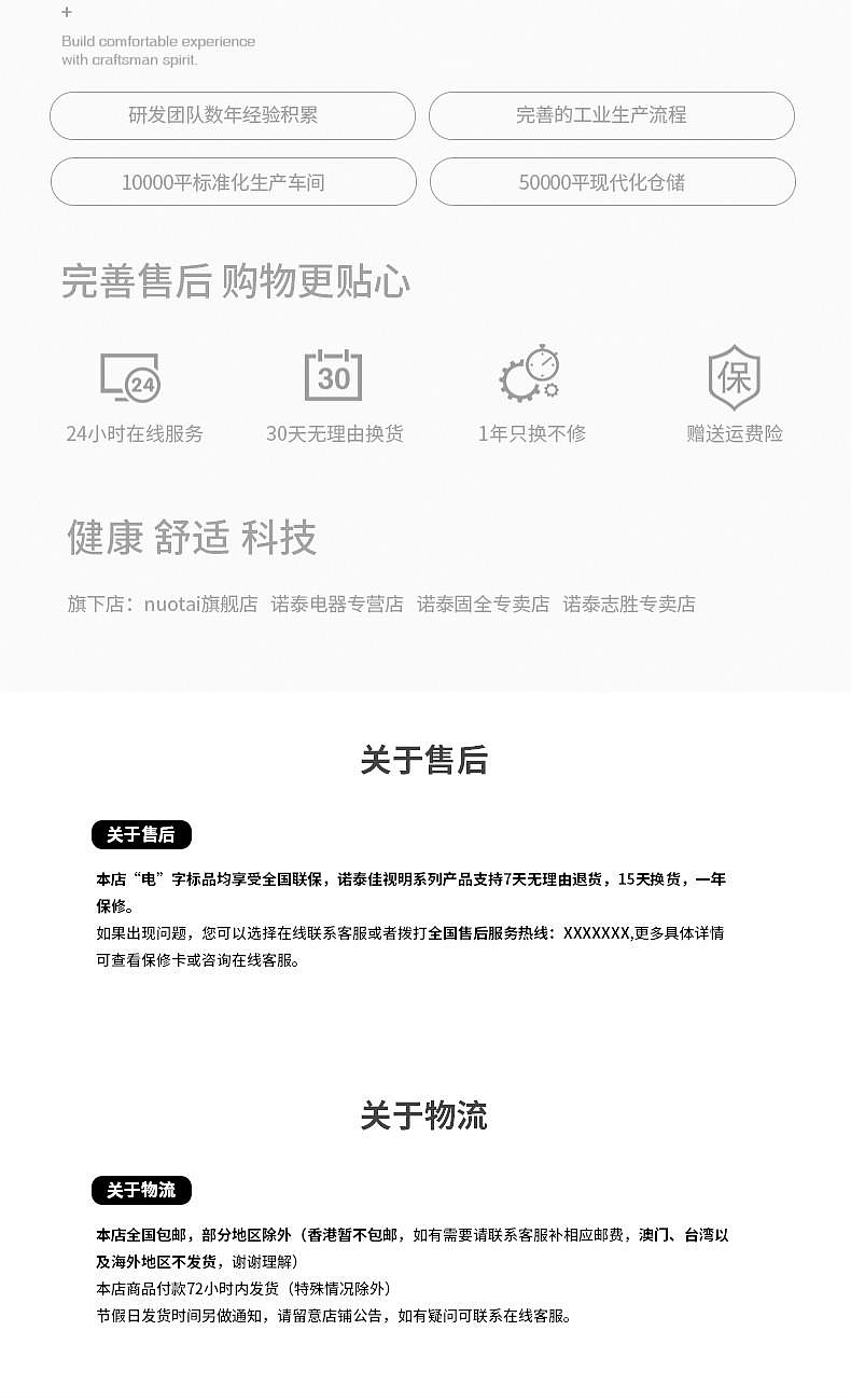 八爪按摩仪护眼仪详情