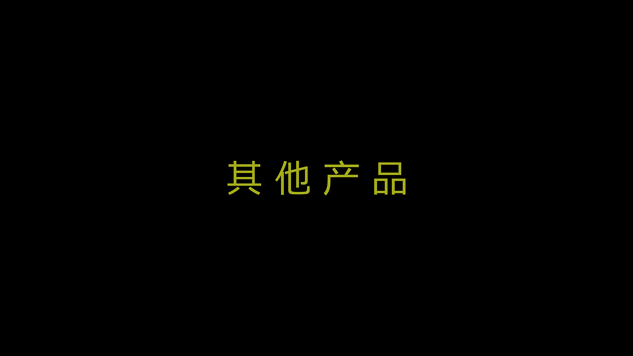 橄榄油包装-天府一丘田品牌包装升级（图ZMjMyNzQ2NTA0） - 包装 - 站酷设计师刘旭创意原创素材 - 站酷ZCOOL