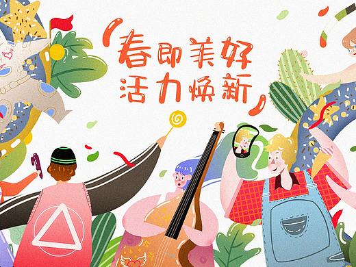 某商场春季主KV