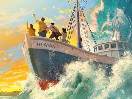 影视剧《启航·当风起时》海报