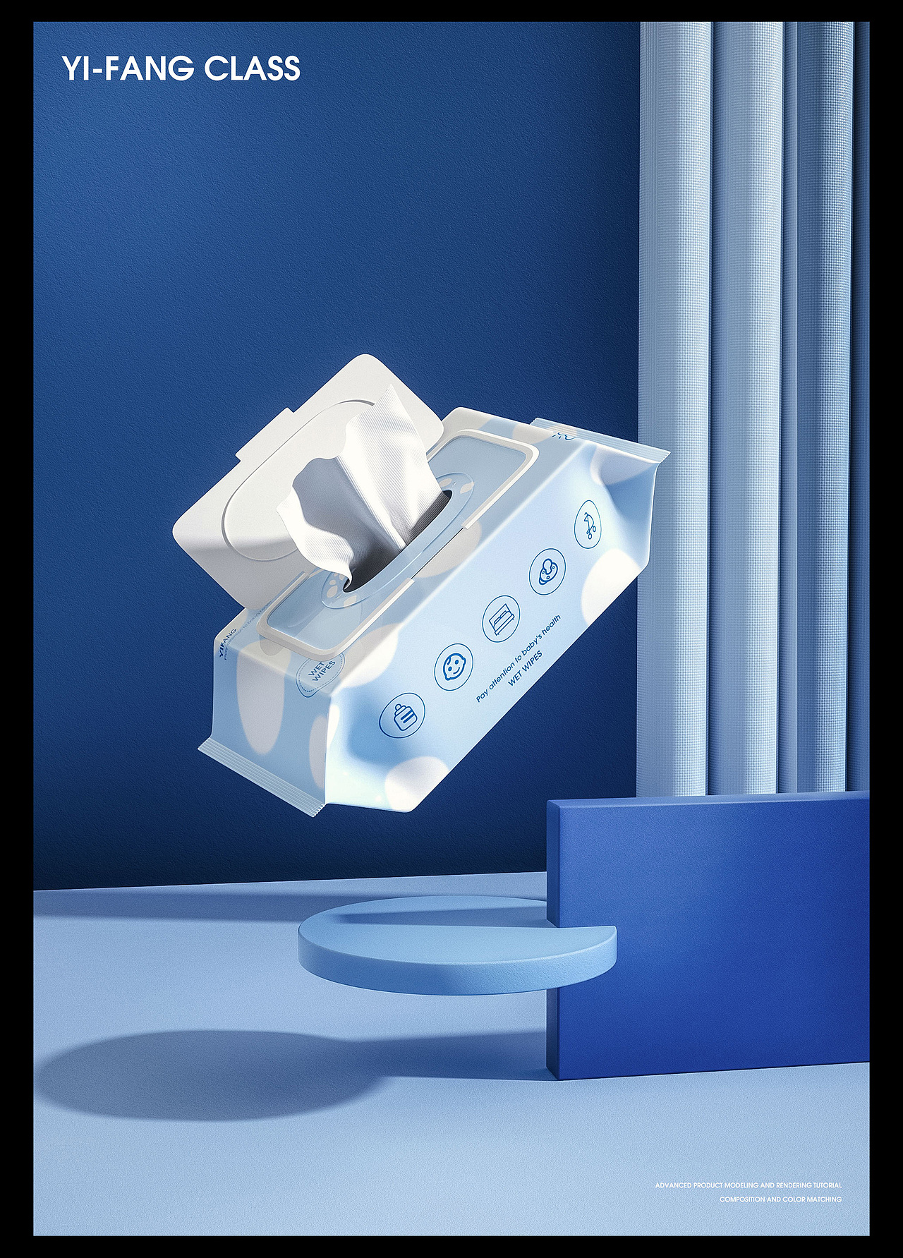 C4D产品建模渲染