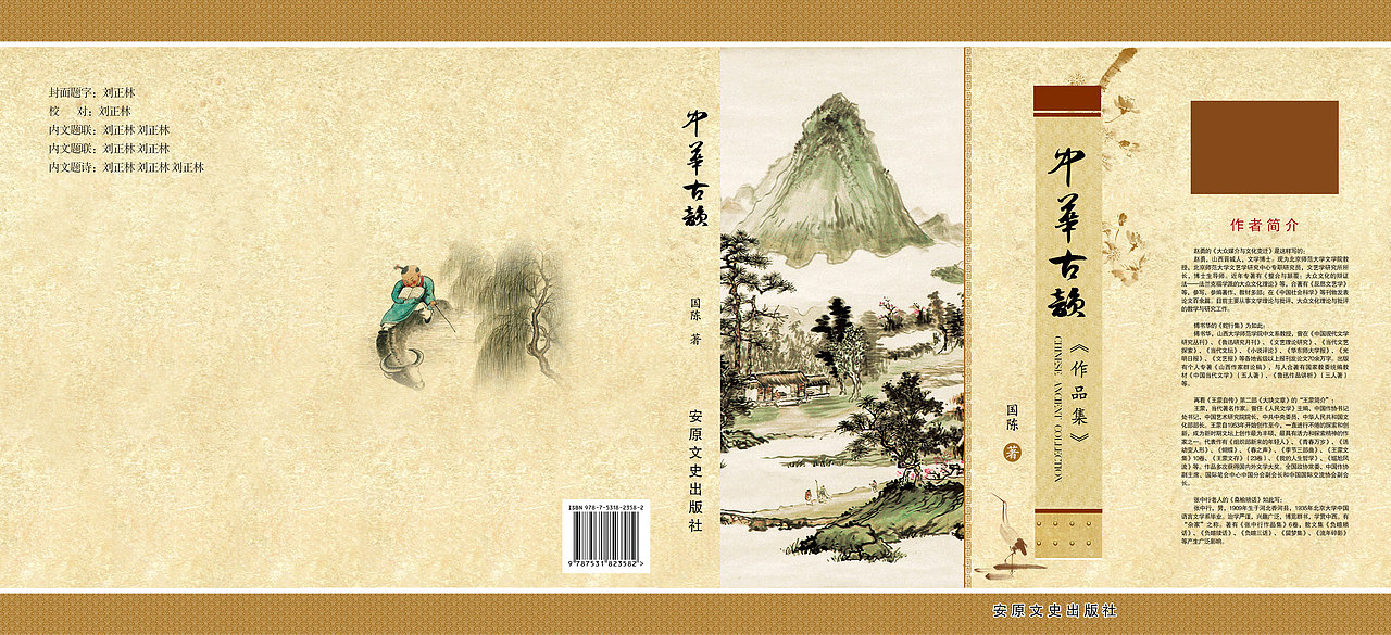 很久以前的书籍页（图ZNTk1MjE1Njg=） - 书籍/画册 - 站酷设计师Grace郭原创素材 - 站酷ZCOOL