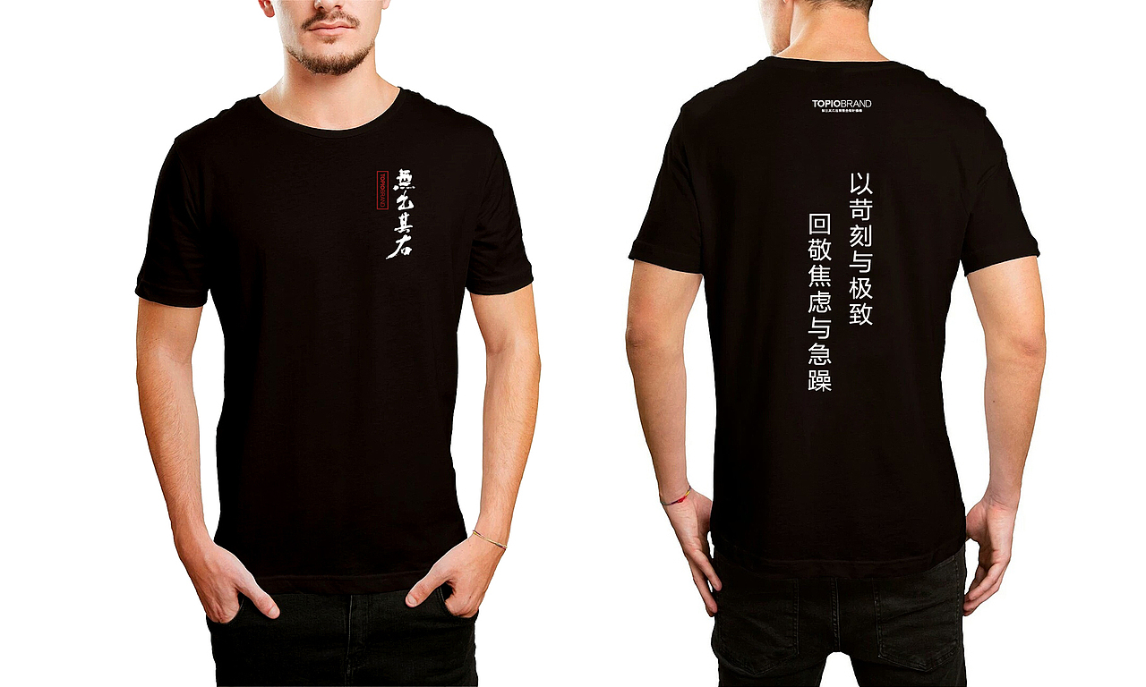 无出其右品牌图腾