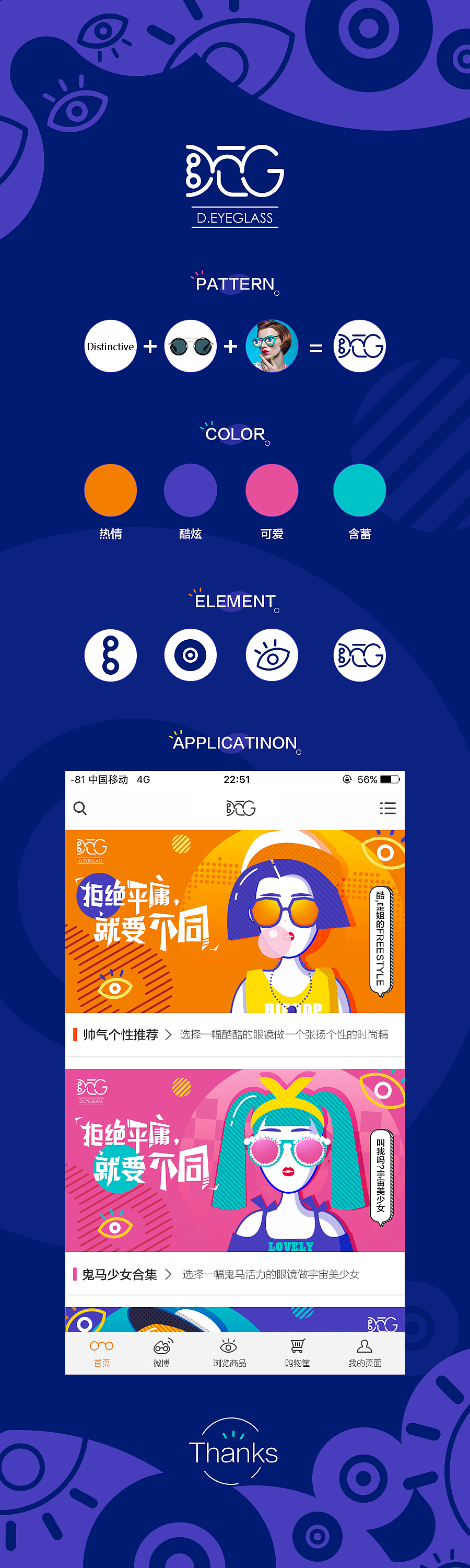 竹笋集42 插画banner设计（图ZMTMxNzk1NTYw） - APP界面 - 站酷设计师竹笋集原创素材 - 站酷ZCOOL