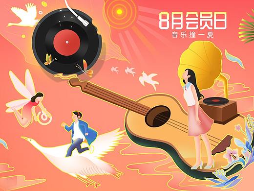 网易云音乐【8月会员日专题】+【开学季专题】创意主图