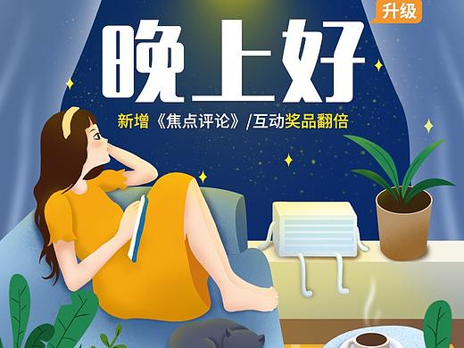 一些产品长图