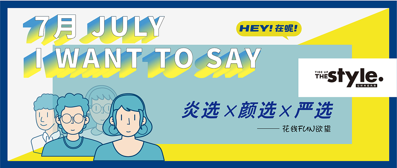 微信公众号封面（图ZMjI2NzgyOTE2） - 其他平面 - 站酷设计师LiiiiiAJ原创素材 - 站酷ZCOOL