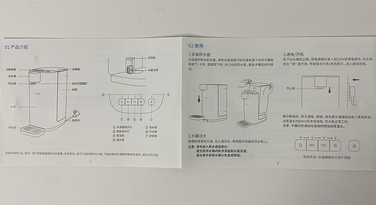 好想对你说：多喝热水:)——心想即热饮水机3.0L评测（图ZMjM1Nzk4Nzg0） - 生活用品 - 站酷设计师BUCO原创素材 - 站酷ZCOOL