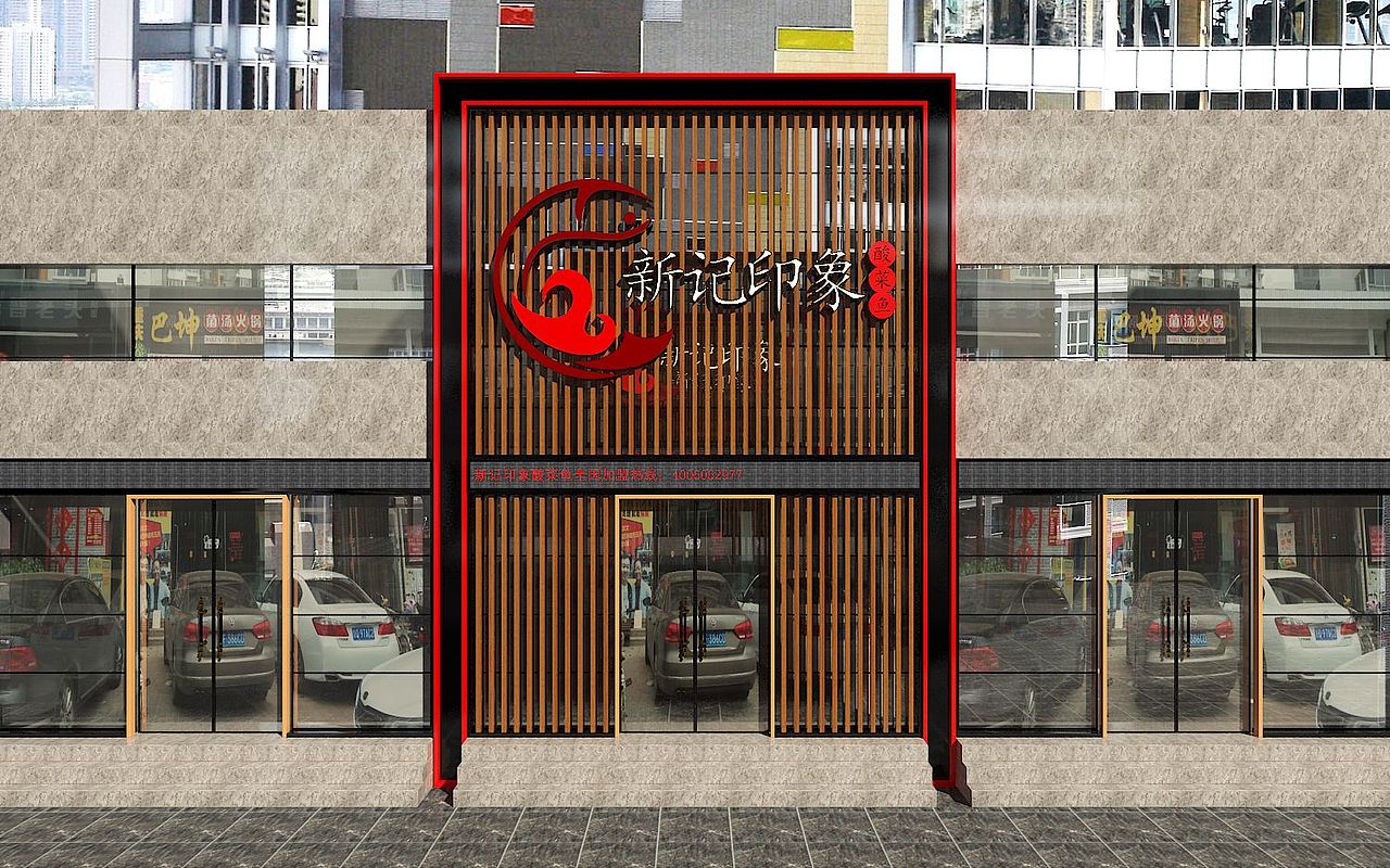 往期作品（三）（图ZMjUwODA0Mzk2） - 其他空间 - 站酷设计师阿杜家原创素材 - 站酷ZCOOL