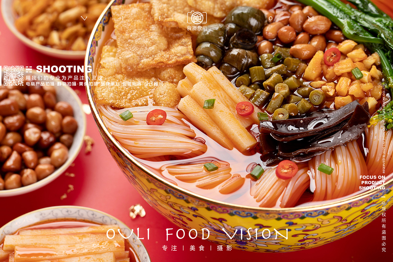 螺螄粉拍攝美食攝影（圖ZMjUyODkzOTg4） - 美食攝影 - 站酷設計師美食攝影師Momo原創(chuàng)素材 - 站酷ZCOOL