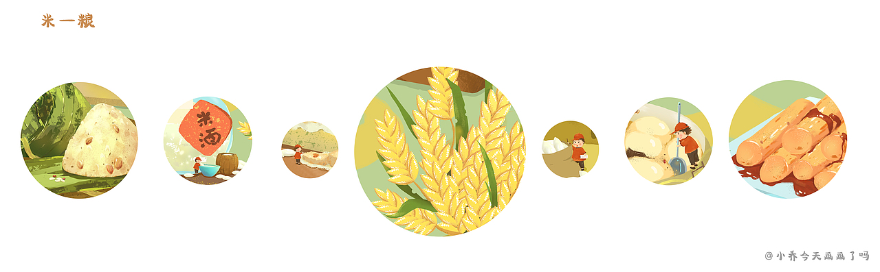 太粮集团海报插画（图ZMjU3NjAwNjcy） - 商业插画 - 站酷设计师纯舍原创素材 - 站酷ZCOOL