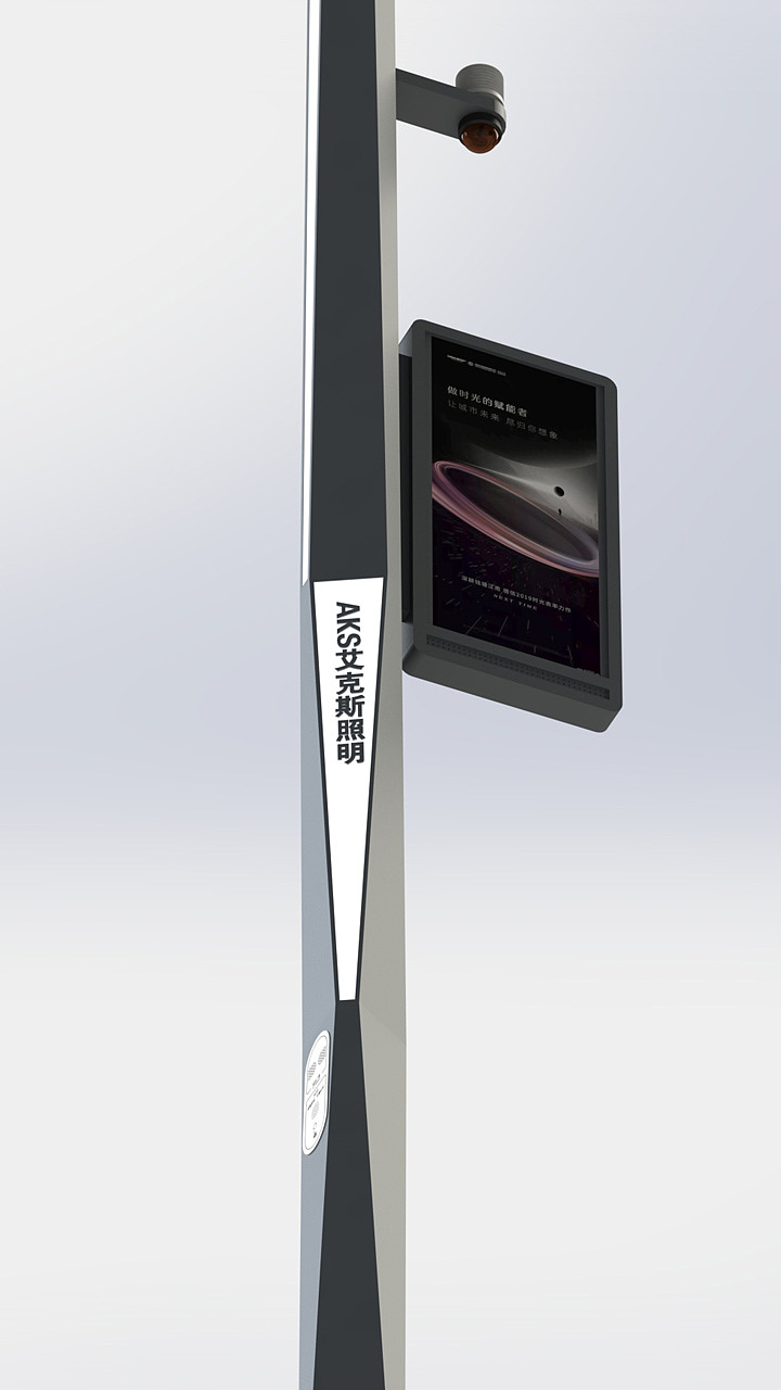 智慧路灯创意设计宝石形灯杆