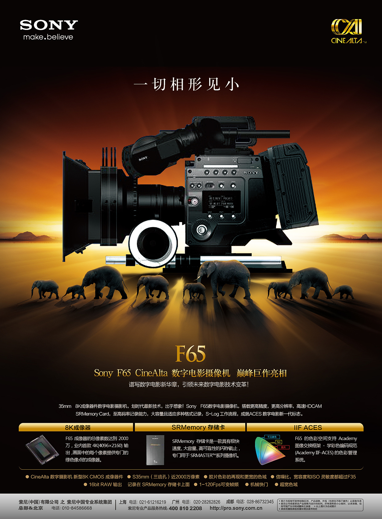 索尼 SONY A6000 微单相机 2014 年电视广告 - 郑雨盛_广告_广告_bilibili_哔哩哔哩