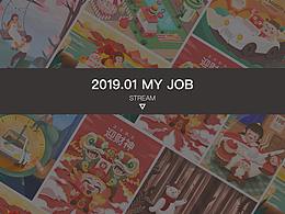 STREAM 作品整理