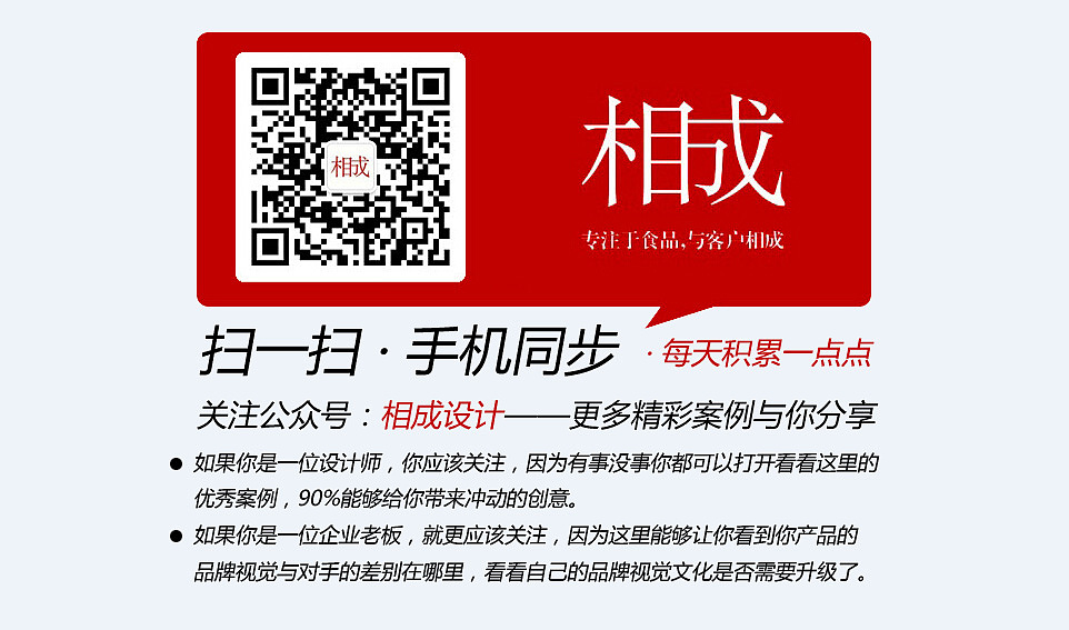 五谷杂粮品牌包装设计——相成品牌原创(图ZMjI2MDI0MjQ=) - 包装 - 站酷设计师北斗设计原创素材 - 站酷ZCOOL