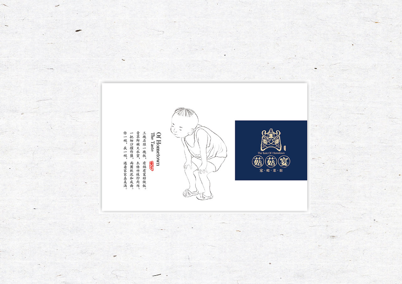 菇菇宴（图ZNzEyMDg4MjQ=） - 品牌 - 站酷设计师玉茹zi原创素材 - 站酷ZCOOL