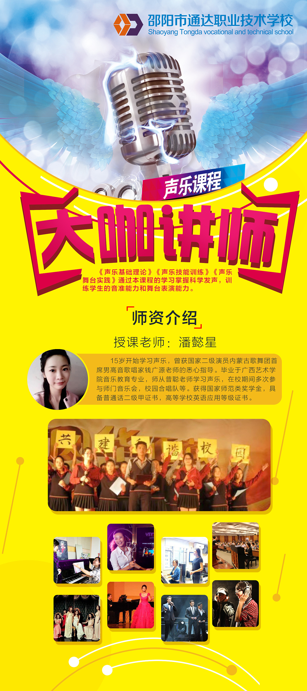 展架（图ZMTEzMDc0NDUy） - 其他平面 - 站酷设计师yangxing3690原创素材 - 站酷ZCOOL