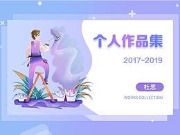 作品集