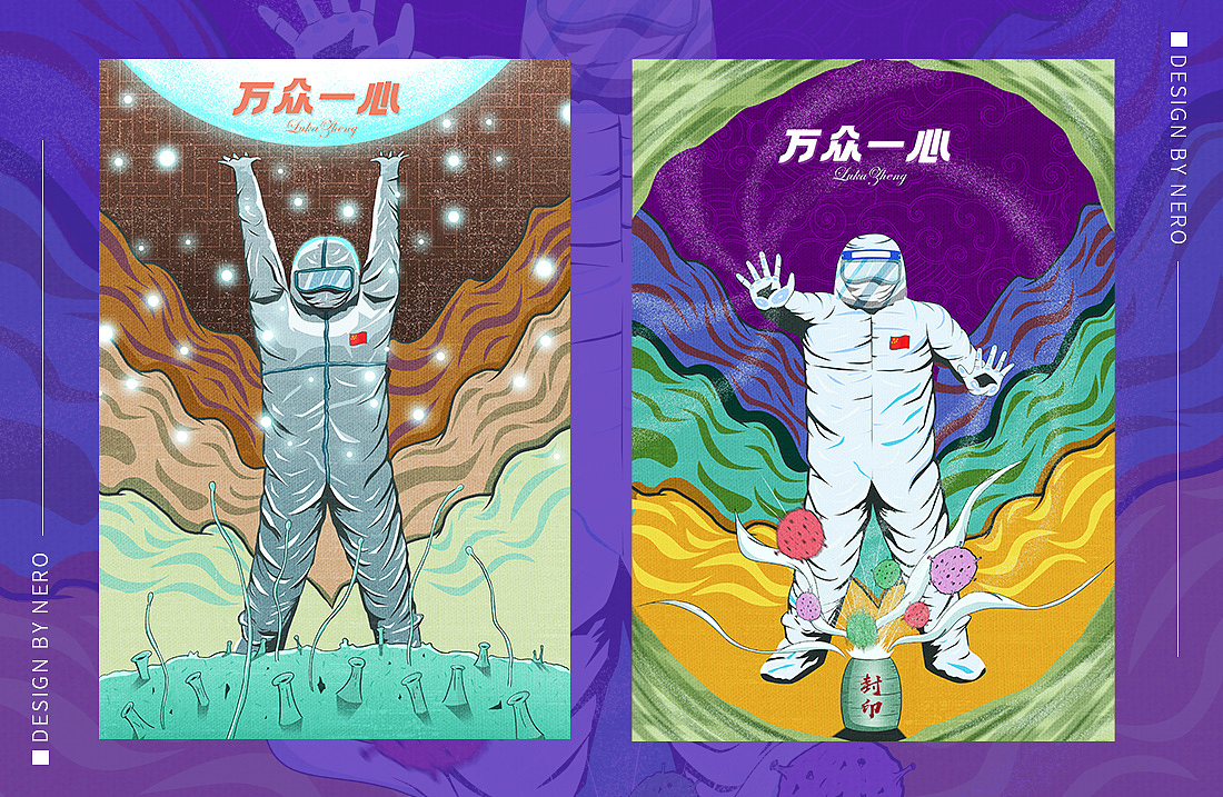 插画作品集（图ZMjEwMDk0MTEy） - 商业插画 - 站酷设计师关耳四郎原创素材 - 站酷ZCOOL