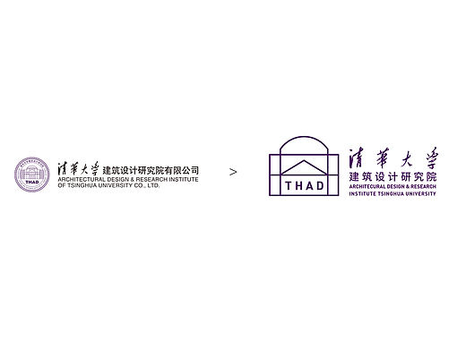 清华建筑研究院