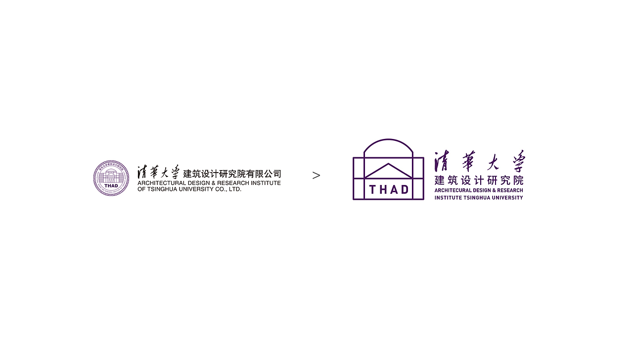 清华建筑研究院（图ZMjYxOTY3NjE2） - 品牌 - 站酷设计师Jeffrey_Tsang原创素材 - 站酷ZCOOL