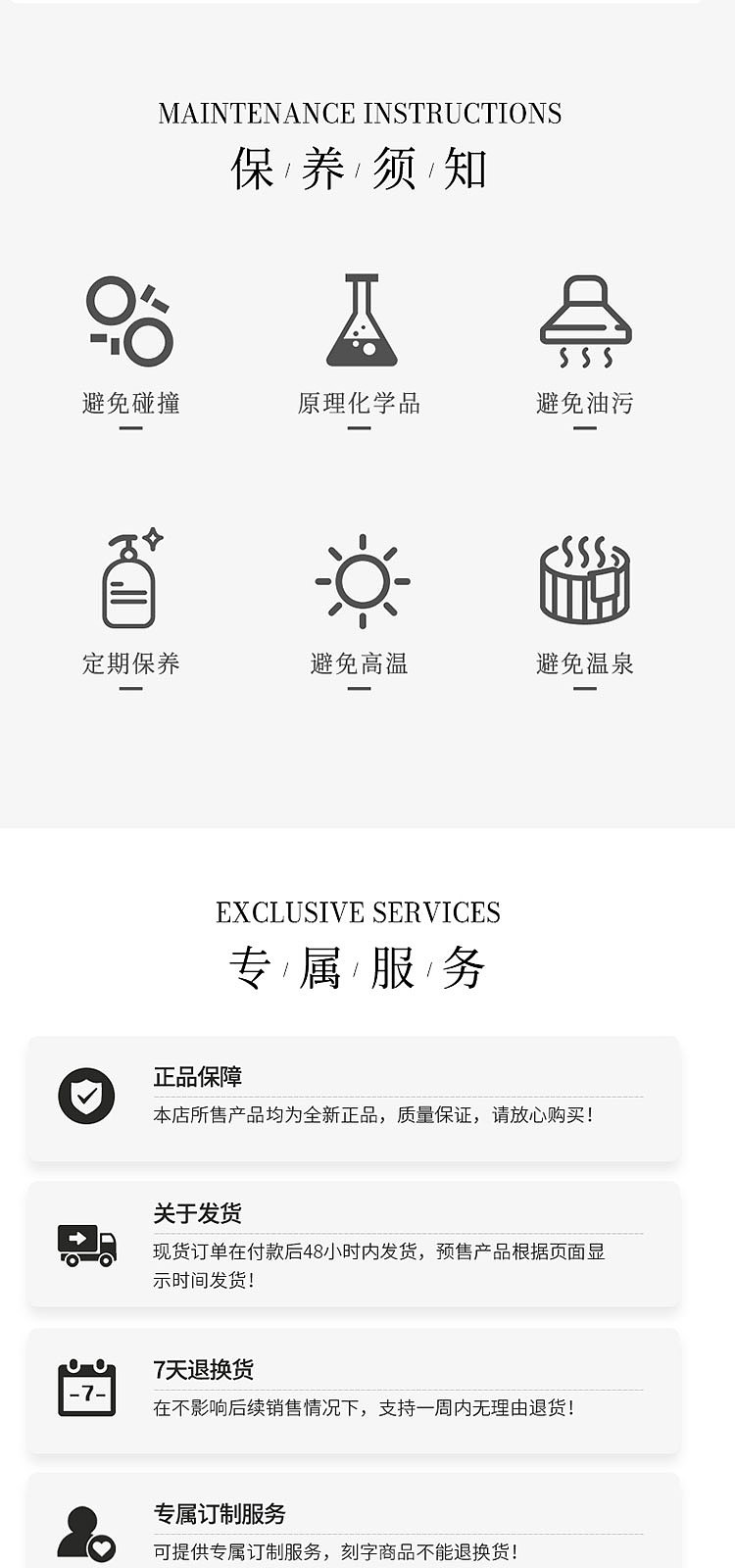 小蛮腰珠宝饰品电商吊坠项链珐琅饰品详情页