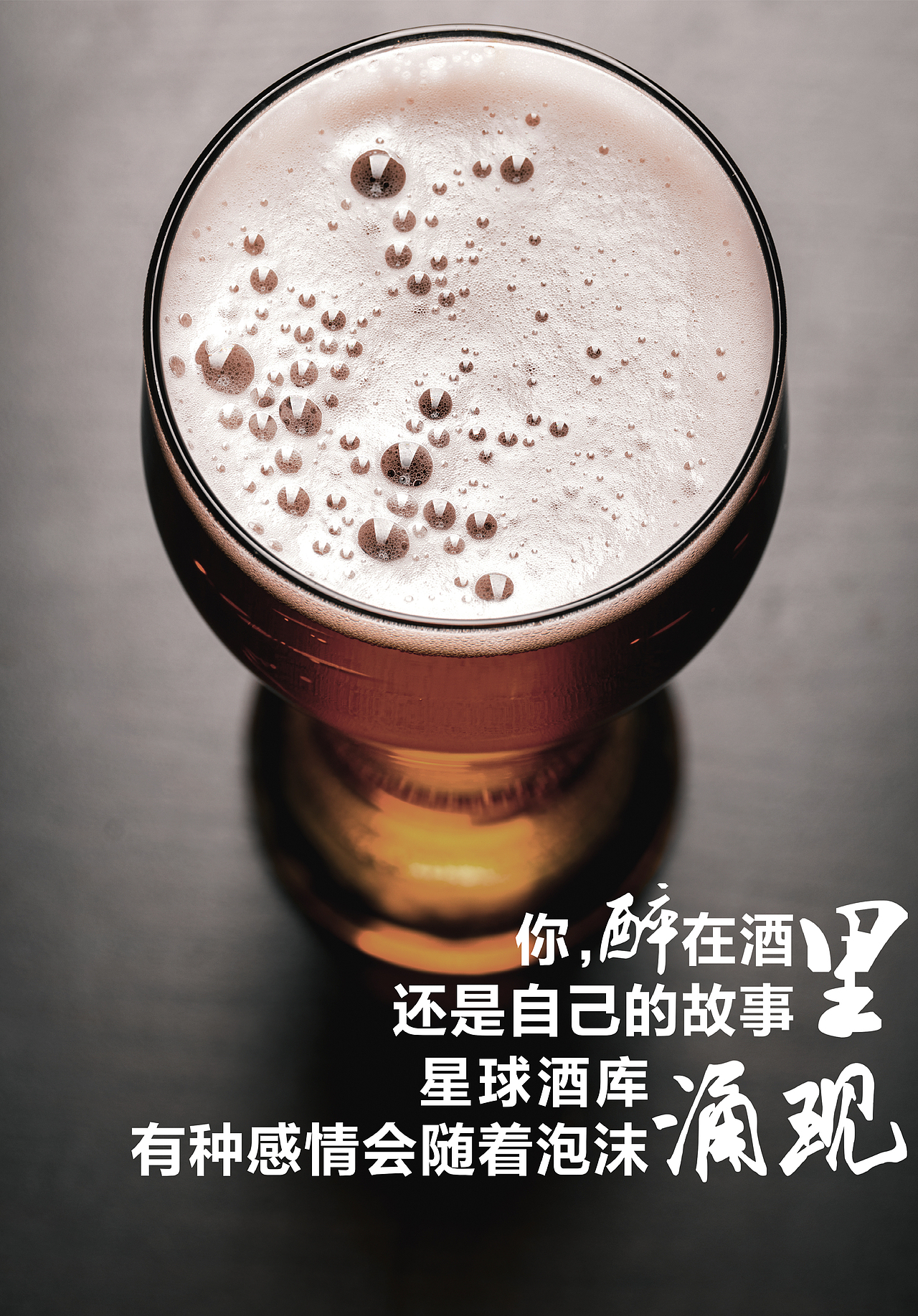 ty某酒库 海报及t恤设计（图ZNTkxNjUzMDQ=） - 图案 - 站酷设计师Sky1ake原创素材 - 站酷ZCOOL